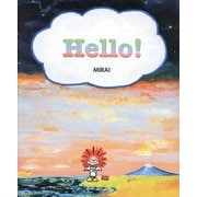 Hello! [絵本]