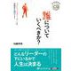 誰についていくべきか