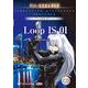 Loop IS 01(CASE 07) サイバー犯罪防止第6