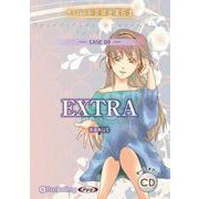 EXTRA(CASE 09) サイバー犯罪防止第6課 (<C