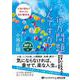 で、何が問題なんですか? [CD]－MP3音声データCD