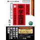 出口式中学国語新レベル別問題集高校受験 1 [CD] [磁性媒体など]