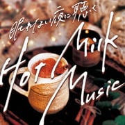 眠れない夜に聴くHot Milk Music