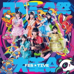 FES☆TIVE／コズミック祭大革命