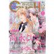 GUSH (ガッシュ) 2023年 12月号 [雑誌]