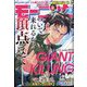 週刊 モーニング 2023年 11/23号 [雑誌]