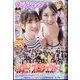 ヤングジャンプ 2023年 11/23号 [雑誌]