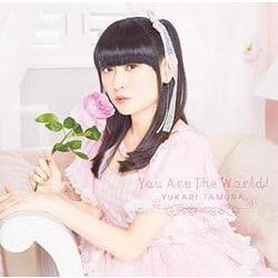 田村ゆかり／You Are The World!