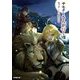 サモナーさんが行く〈8〉(OVERLAP NOVELS) [単行本]