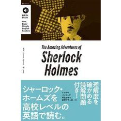 音声DL BOOK　Enjoy Simple English Readers The Amazing Adventures of Sherlock Holmes(語学シリーズ) [ムックその他]