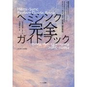 ヨドバシ.com - 家庭学習用プログラム「ゲートウェイ