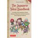 The Japanese Yokai Handbook A Guide to the Spookiest Ghosts, Demons, Monsters and Evil Creatures from Japanese Folklore [単行本]