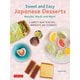 Sweet and Easy Japanese Desserts [単行本]