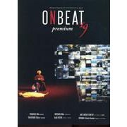 ONBEAT vol.19 Premium [全集叢書]