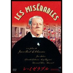 レ・ミゼラブル ジャン・ギャバン主演 4Kレストア [DVD]