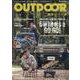 OUTDOORあそびーくるVol.22（GEIBUN MOOKS） [ムックその他]