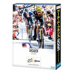 ツール・ド・フランス2023 スペシャルBOX [Blu-ray Disc]