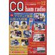 CQ ham radio (ハムラジオ) 2023年 12月号 [雑誌]