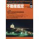 不動産鑑定 2023年 12月号 [雑誌]