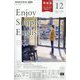 ラジオ エンジョイ・シンプル・イングリッシュ 2023年 12月号 [雑誌]