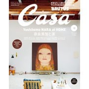 Casa BRUTUS (カーサ ブルータス) 2023年 12月号 [雑誌]