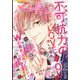 マーガレット 2023年 12/5号 [雑誌]