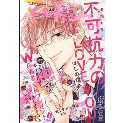 マーガレット 2023年 12/5号 [雑誌]