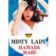 浜田麻里／MISTY LADY [Blu-ray Disc]