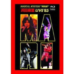 浜田麻里／MAGICAL MYSTERY "MARI" 浜田麻里 LIVE'85 [Blu-ray Disc]