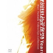 Footsteps In 20 Years - Mari Hamada Video Clips collection -