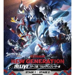 ウルトラヒーローズEXPO 2023 サマーフェスティバル NEW GENERATION THE LIVE [Blu-ray Disc]
