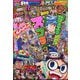 月刊 コロコロコミック 2023年 12月号 [雑誌]