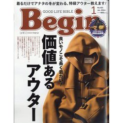 Begin (ビギン) 2024年 01月号 [雑誌]