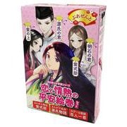 角川まんが学習シリーズ　恋と情熱の平安絵巻セット<1>(角川まんが学習シリーズ) [全集叢書]
