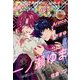 MAGAZINE BE×BOY (マガジンビーボーイ) 2023年 12月号 [雑誌]