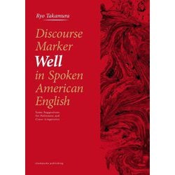 Discourse Marker Well in Spoken American English―Some Suggestions for Politeness and Cross-Linguistics [単行本]