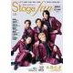Stagefan Vol.33 [ムックその他]
