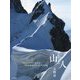 山と人―Massif du Mont-Blanc〈3〉 [単行本]