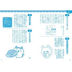 ちいかわ 単行本セット ちいかわ なんか小さくてかわいいやつ 全巻(1-7)セット 全巻新品