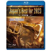Japan's Best for 2023 中学校編
