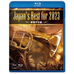 Japan's Best for 2023 高等学校編 [Blu-ray Disc]