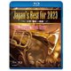 Japan's Best for 2023 大学/職場・一般編 [Blu-ray Disc]