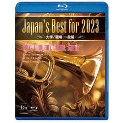 Japan's Best for 2023 大学/職場・一般編 [Blu-ray Disc]