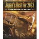 Japan's Best for 2023 BOXセット [Blu-ray Disc]