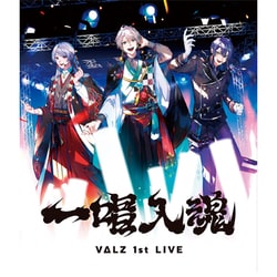 VΔLZ 1st LIVE『一唱入魂』（初回生産限定版） [Blu-ray Disc]