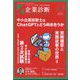 企業診断 2023年 12月号 [雑誌]
