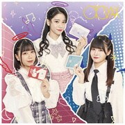 オトワ