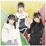 オトワ