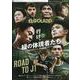 サッカー新聞エル・ゴラッソ保存版 東京ヴェルディ2023 R（サンエイムック） [ムックその他]