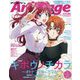 アニメージュ 2023年 12月号 [雑誌]